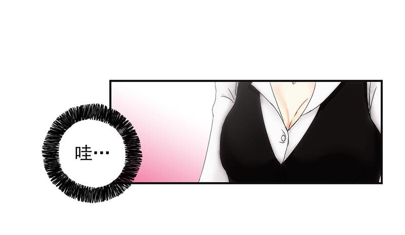 《织梦人》神奇的医师（1） 第31页