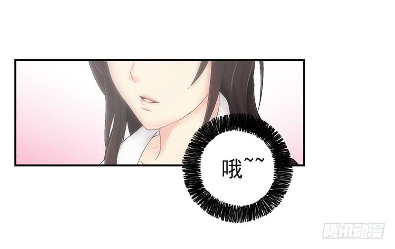 《织梦人》神奇的医师（1） 第32页
