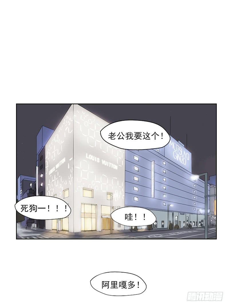 《织梦人》神奇的医师（1） 第3页