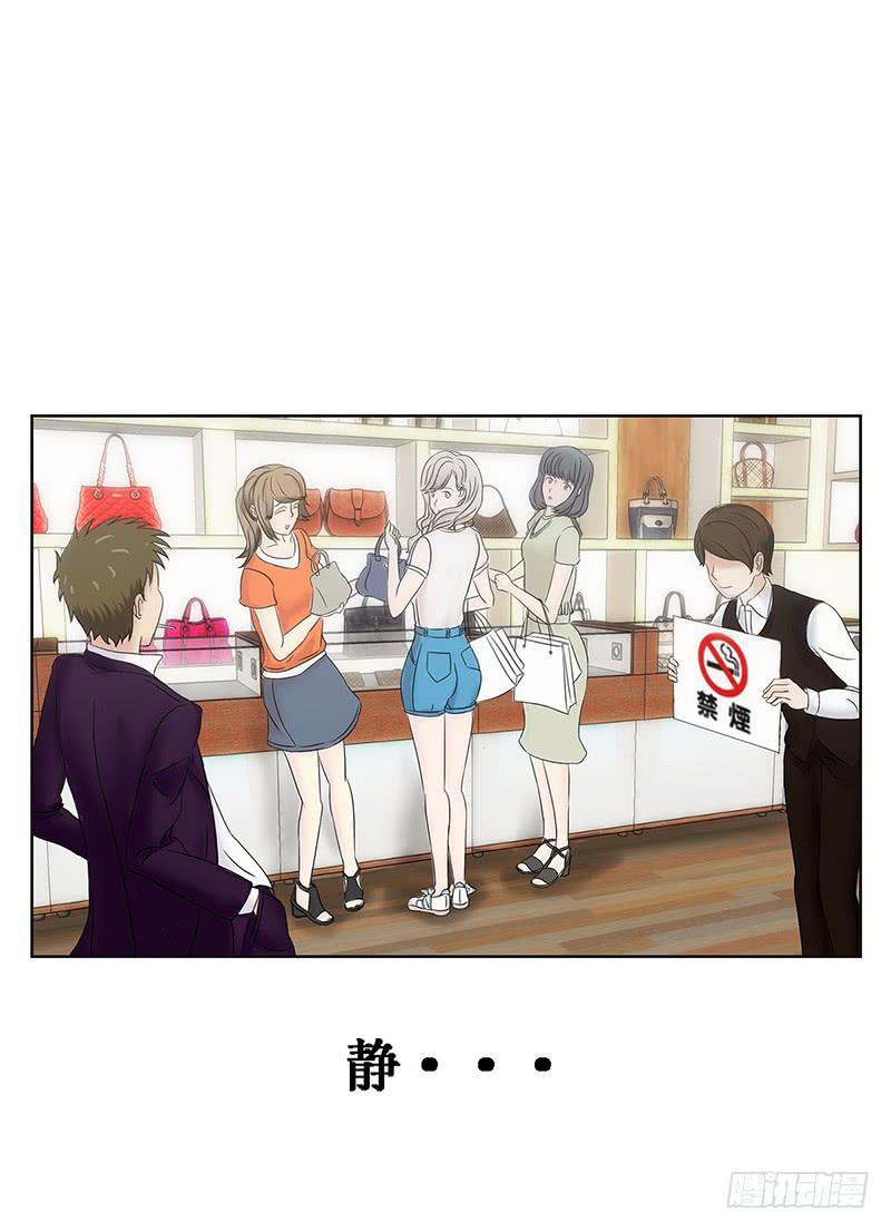 《织梦人》神奇的医师（1） 第9页