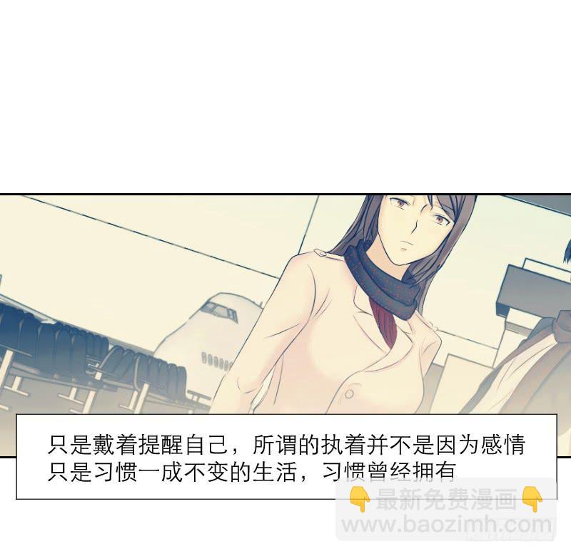 《织梦人》无家可归的男人（4） 第15页