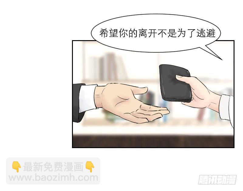 《织梦人》无家可归的男人（4） 第19页