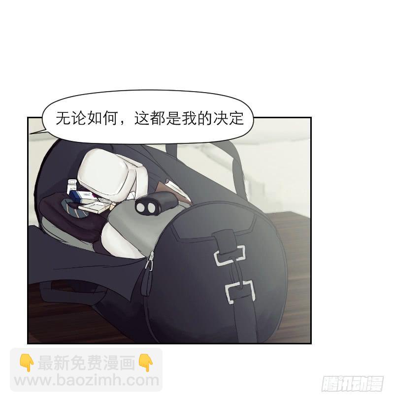 《织梦人》无家可归的男人（4） 第20页