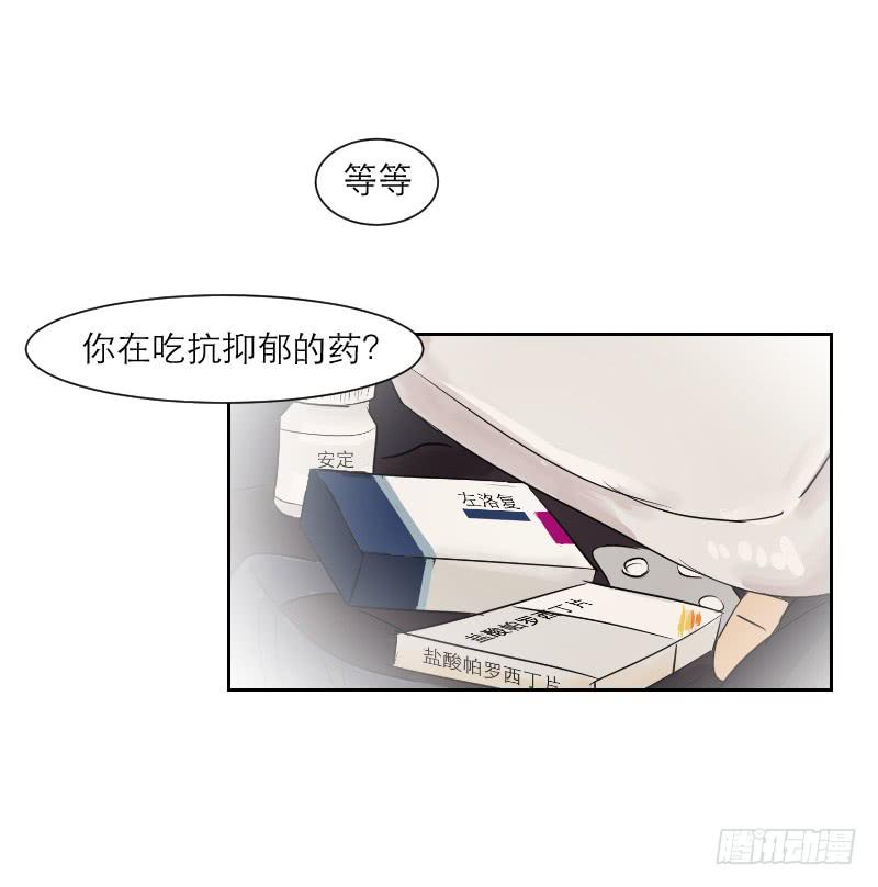 《织梦人》无家可归的男人（4） 第21页