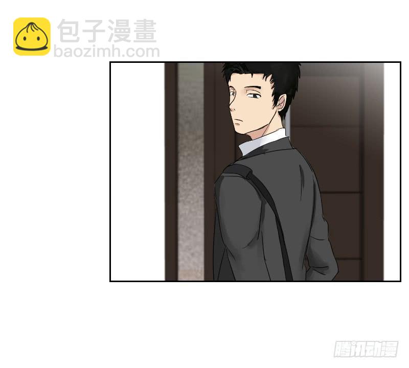 《织梦人》无家可归的男人（4） 第29页