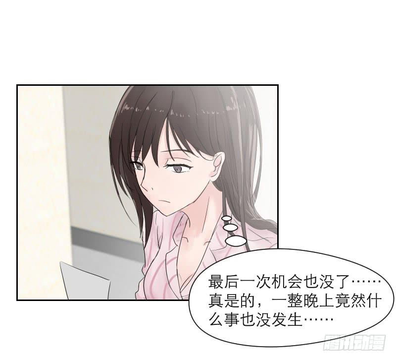《织梦人》无家可归的男人（4） 第6页
