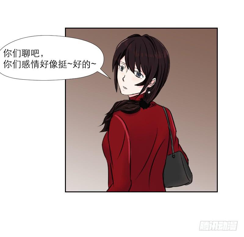 《织梦人》无家可归的男人（2） 第14页