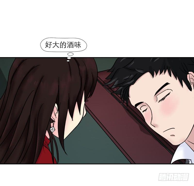 《织梦人》无家可归的男人（2） 第22页