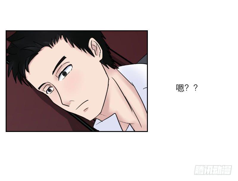 《织梦人》无家可归的男人（2） 第26页