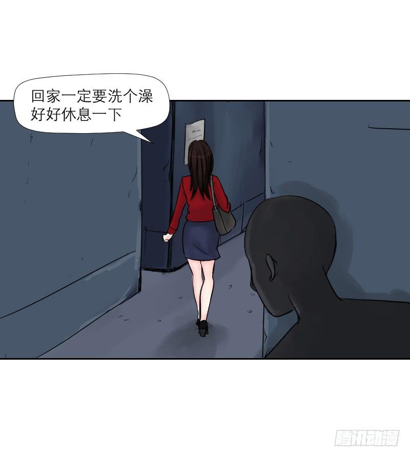 《织梦人》无家可归的男人（2） 第49页