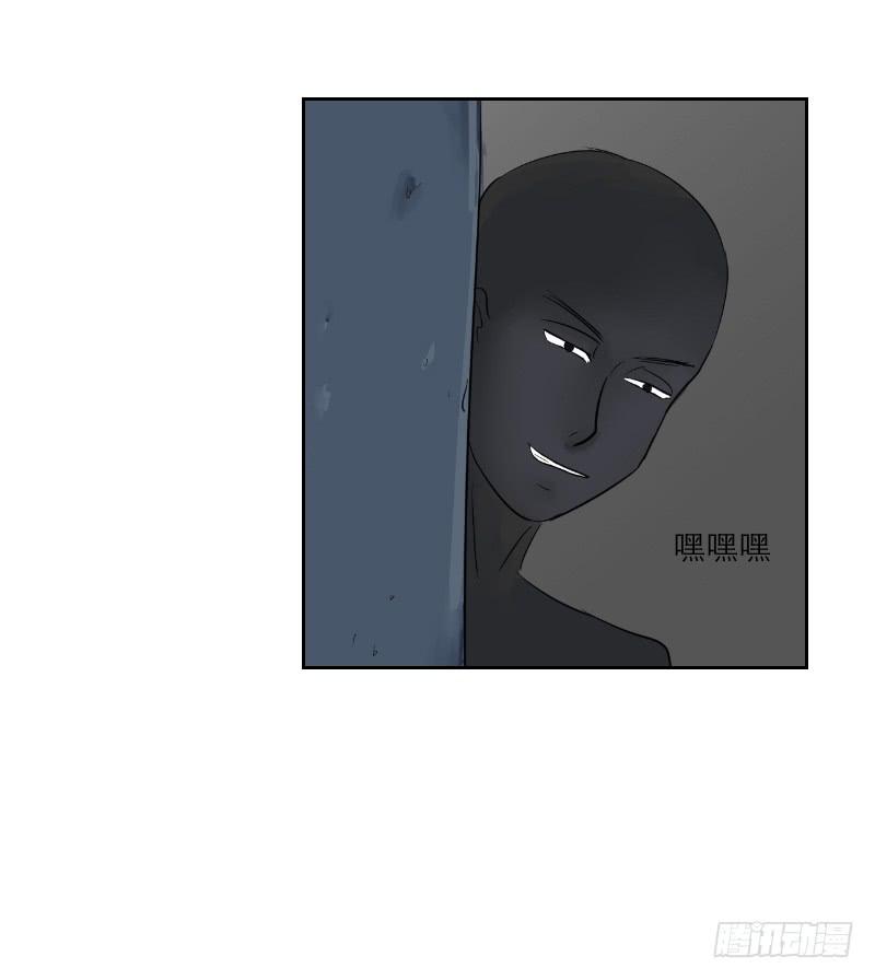 《织梦人》无家可归的男人（2） 第50页