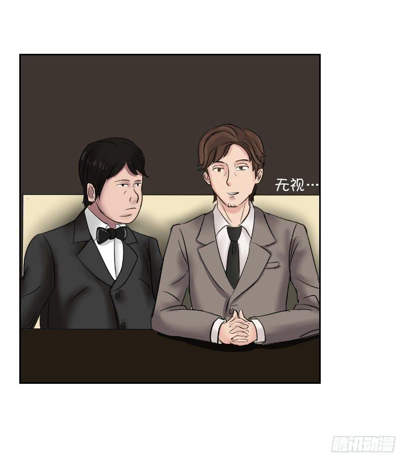 《织梦人》无家可归的男人（2） 第9页