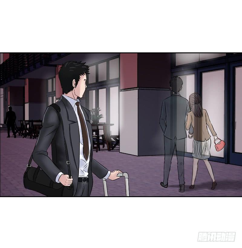 《织梦人》无家可归的男人（1） 第15页