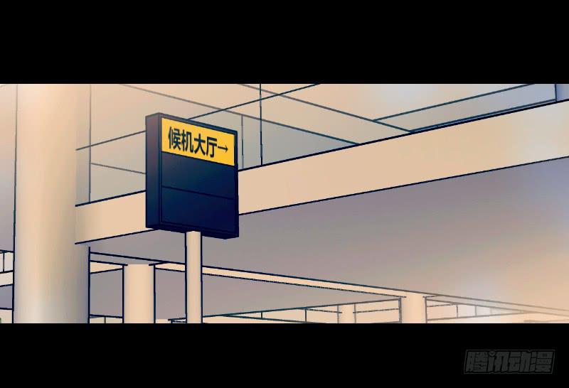 《织梦人》无家可归的男人（1） 第18页