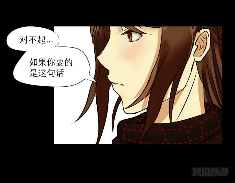 《织梦人》无家可归的男人（1） 第22页