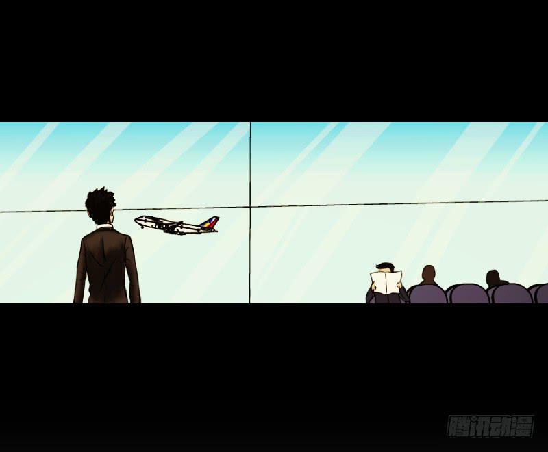 《织梦人》无家可归的男人（1） 第23页