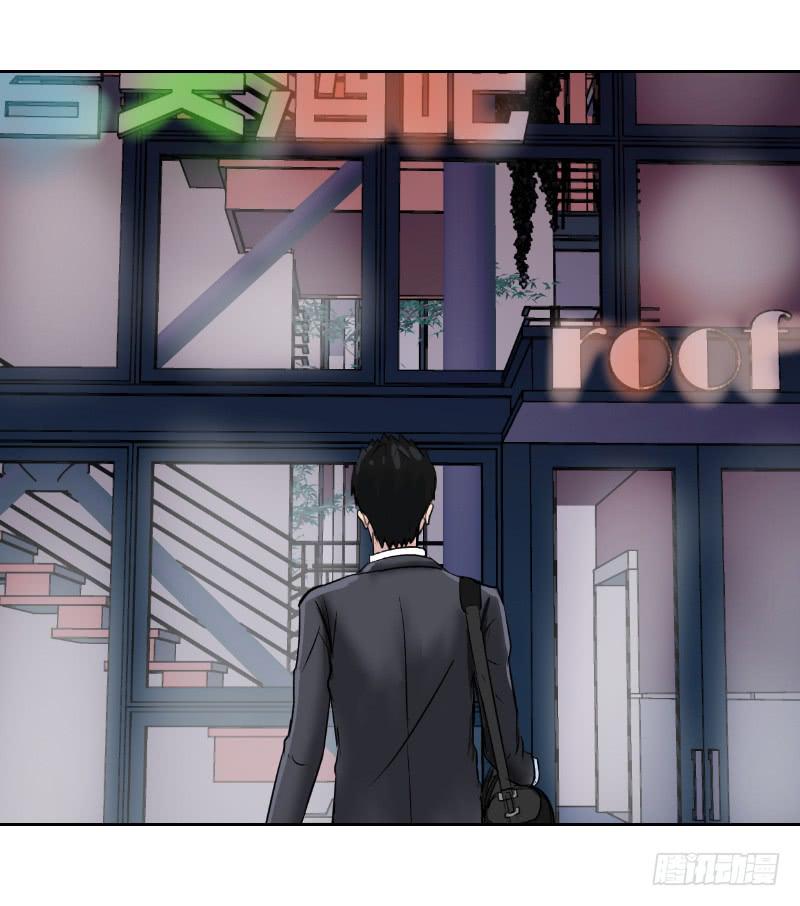 《织梦人》无家可归的男人（1） 第25页