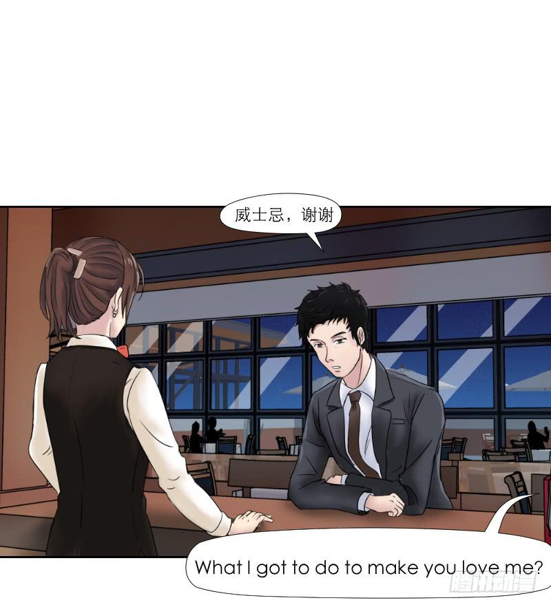 《织梦人》无家可归的男人（1） 第26页