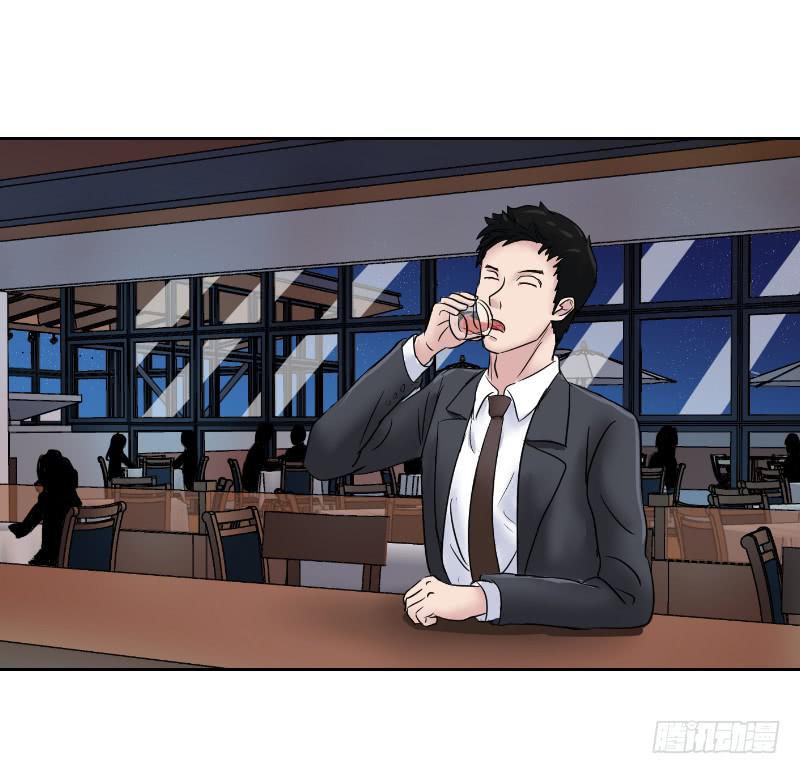 《织梦人》无家可归的男人（1） 第29页