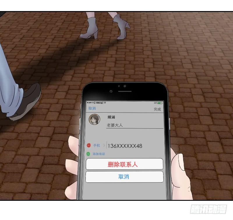 《织梦人》无家可归的男人（1） 第2页