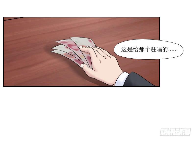 《织梦人》无家可归的男人（1） 第30页