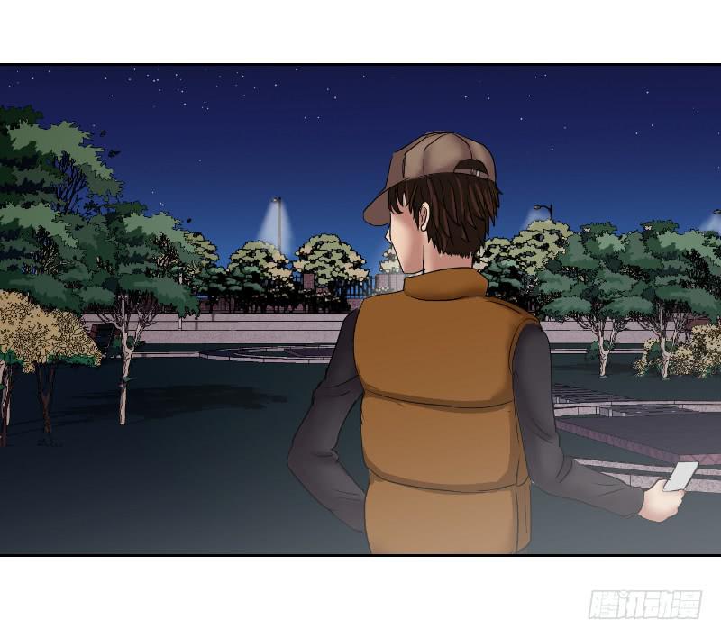 《织梦人》无家可归的男人（1） 第37页