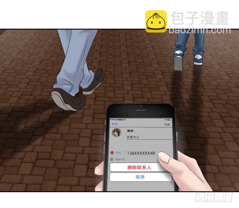 《织梦人》无家可归的男人（1） 第3页