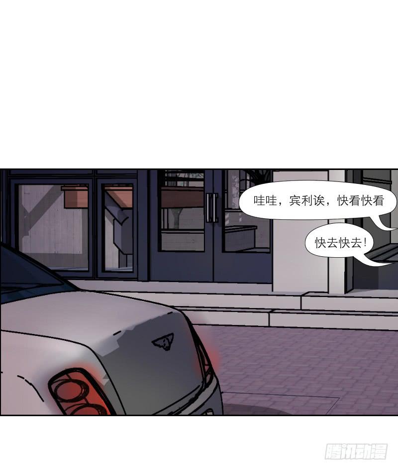 《织梦人》无家可归的男人（1） 第44页