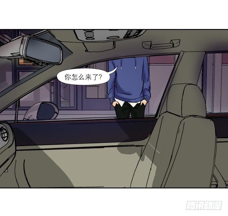 《织梦人》无家可归的男人（1） 第46页