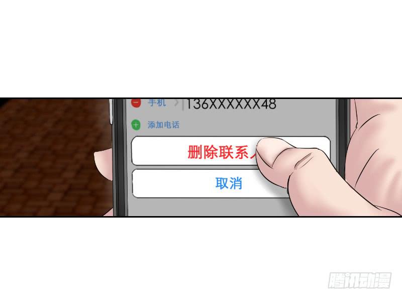 《织梦人》无家可归的男人（1） 第4页