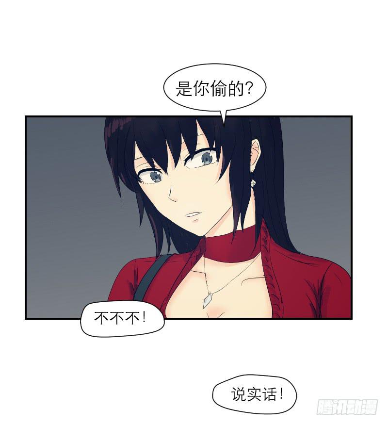 《织梦人》无家可归的男人（3） 第15页