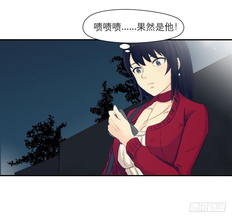 《织梦人》无家可归的男人（3） 第19页
