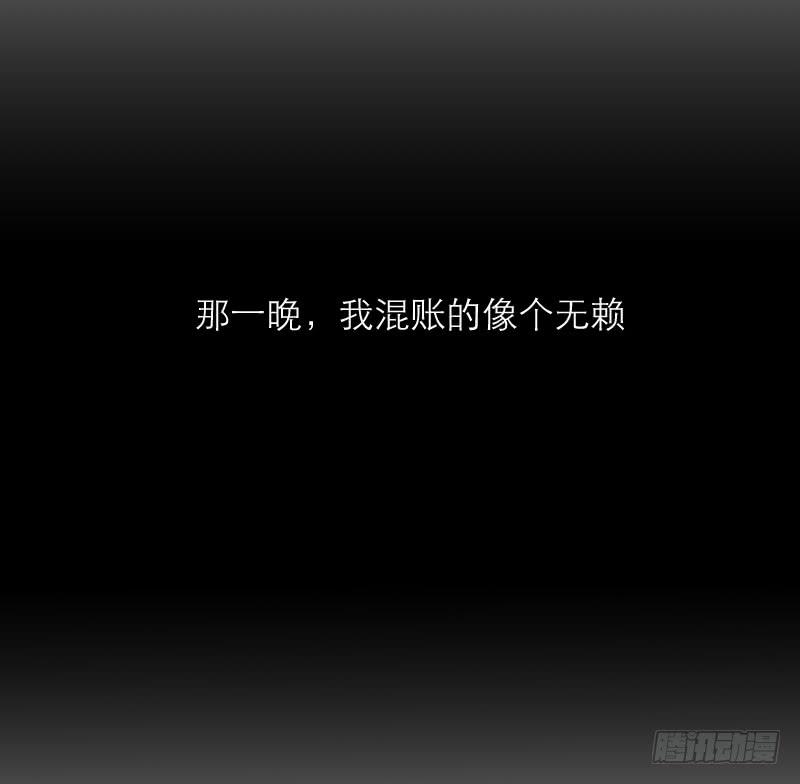 《织梦人》无家可归的男人（3） 第27页
