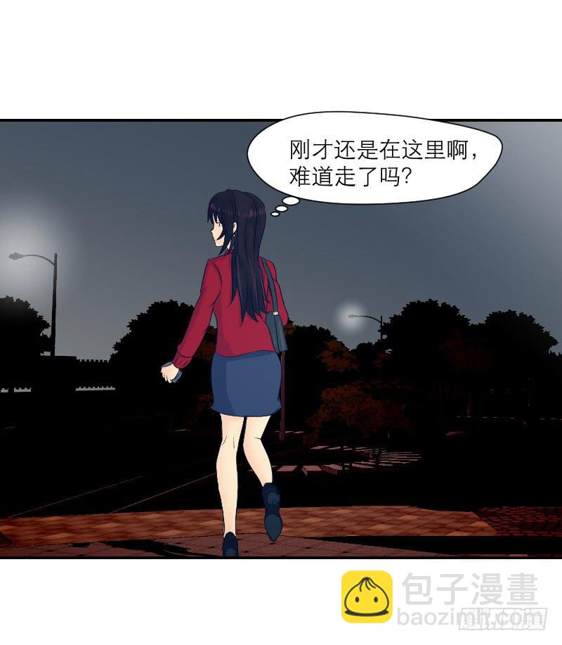 《织梦人》无家可归的男人（3） 第33页