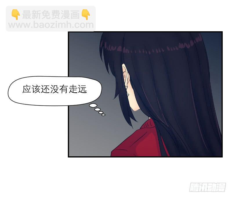 《织梦人》无家可归的男人（3） 第34页
