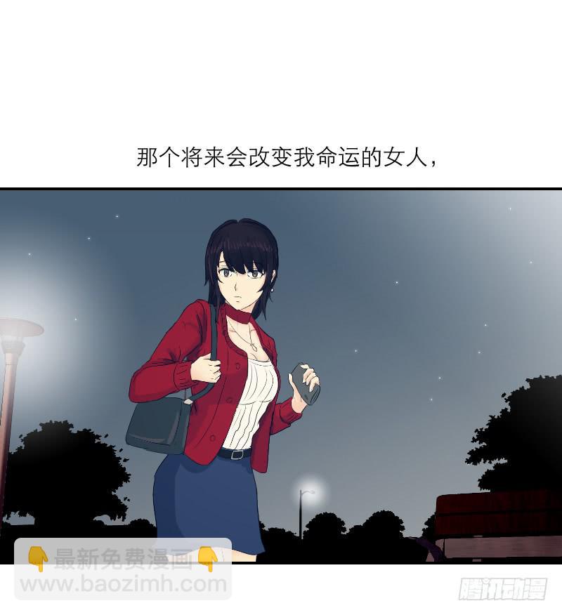 《织梦人》无家可归的男人（3） 第40页