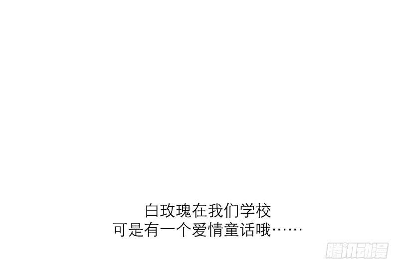 《织梦人》爱情童话（1） 第15页
