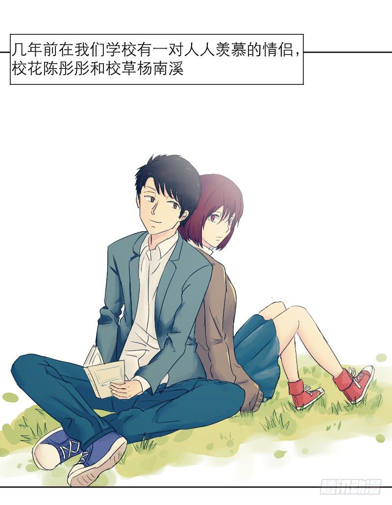《织梦人》爱情童话（1） 第17页