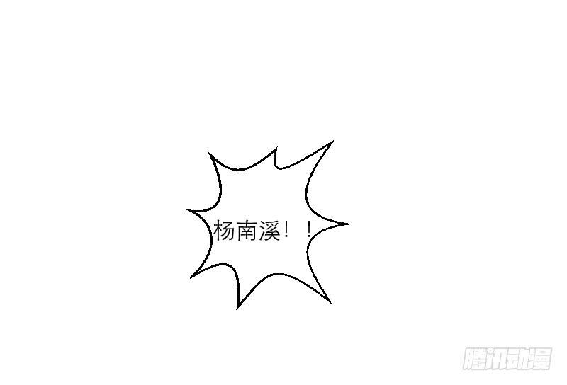 《织梦人》爱情童话（1） 第28页