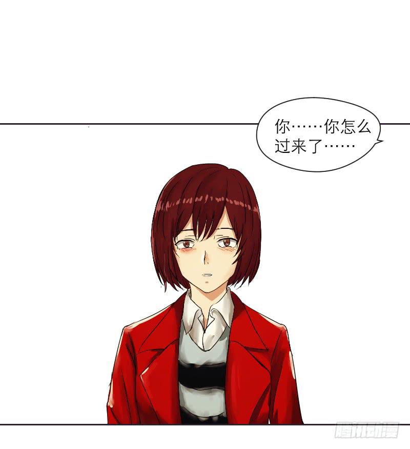 《织梦人》爱情童话（1） 第30页