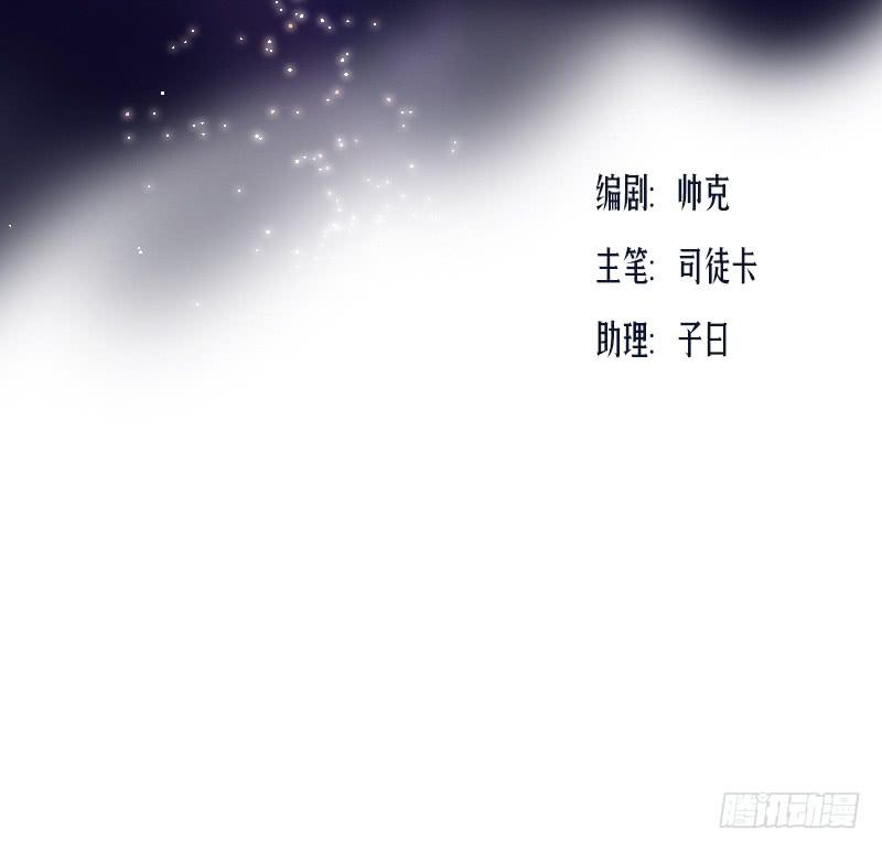 《织梦人》爱情童话（1） 第3页