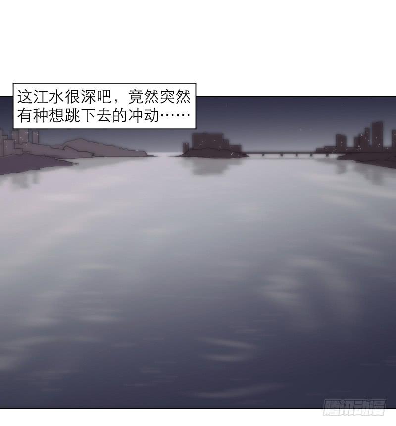 《织梦人》爱情童话（1） 第48页