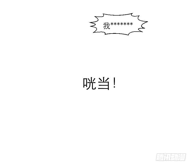 《织梦人》爱情童话（1） 第8页