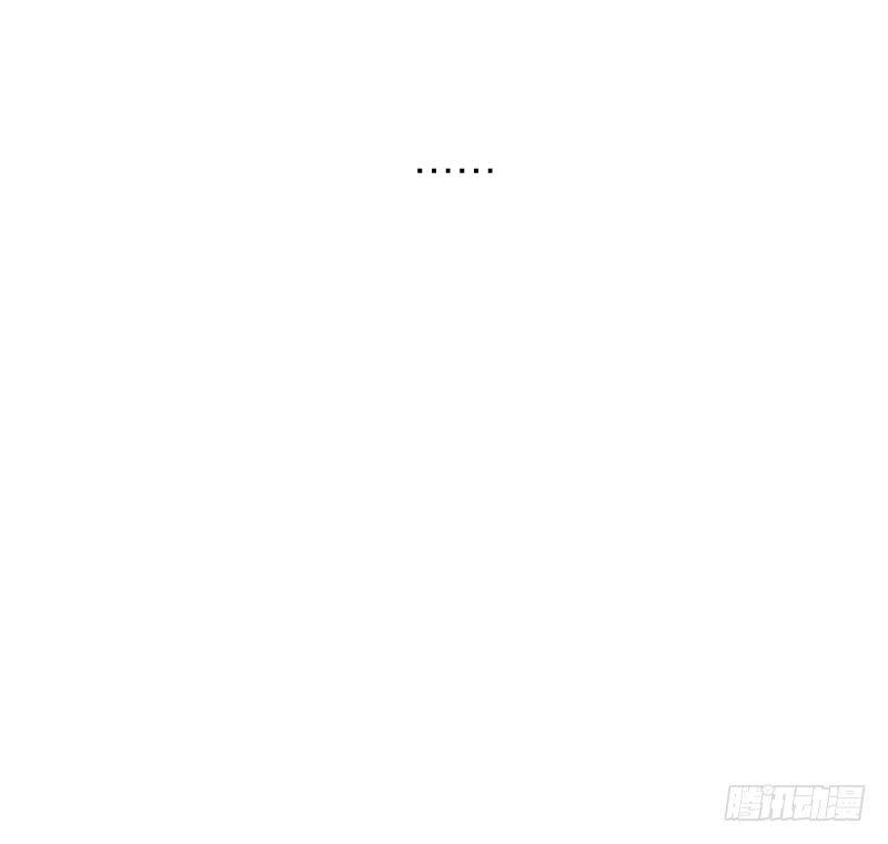 《织梦人》爱情童话（3） 第11页