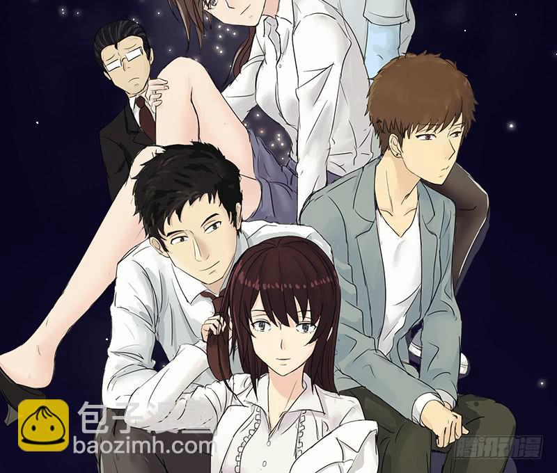 《织梦人》爱情童话（3） 第2页