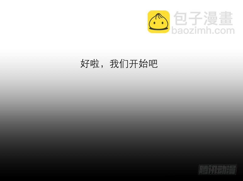 《织梦人》爱情童话（3） 第31页