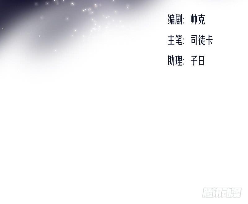 《织梦人》爱情童话（3） 第4页