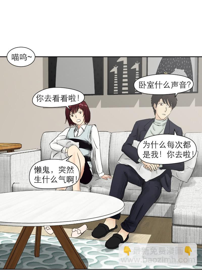 《织梦人》爱情童话（3） 第50页
