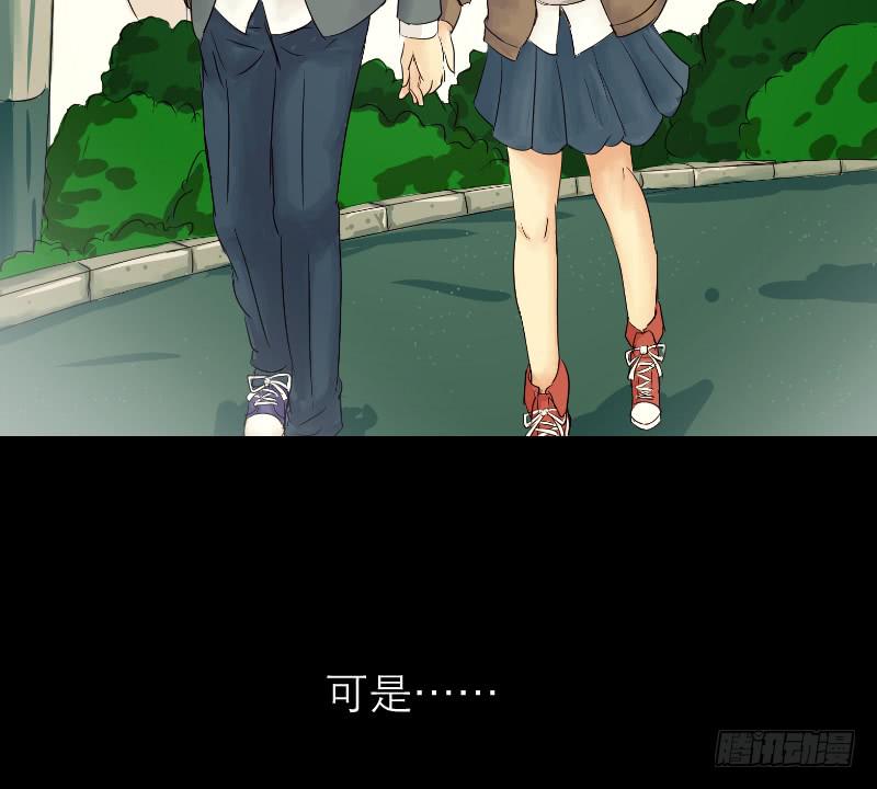 《织梦人》爱情童话（4） 第11页