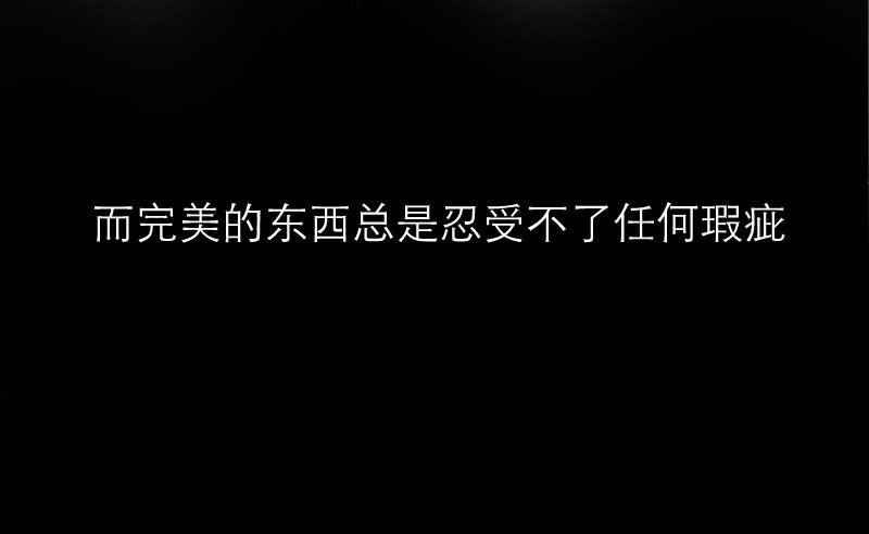 《织梦人》爱情童话（4） 第13页